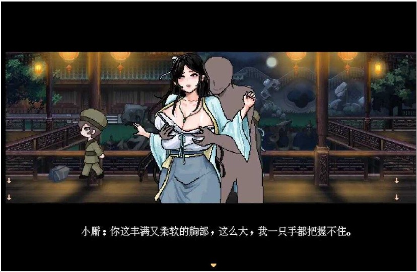 【古风/RPG/中文/像素/步兵】合欢宗女修传 V0.170 官方中文硬盘版[绯月仙行录作者新作]【300M】【序号473】-第5张图片-萌站