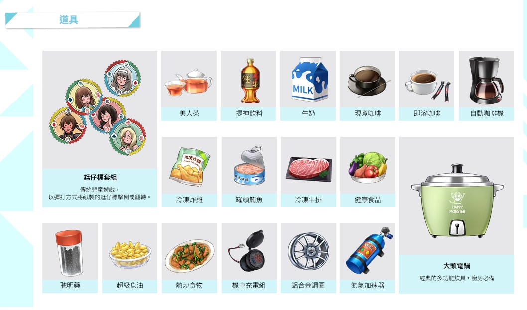 【SLG/中文/步兵/动态CG】台湾恋爱物语⁵ STEAM官方中文步兵版【4.2G全CV】【序号474】-第9张图片-萌站 【SLG/中文/步兵/动态CG】台湾恋爱物语⁵ STEAM官方中文步兵版【4.2G全CV】【序号474】-第9张图片-萌站