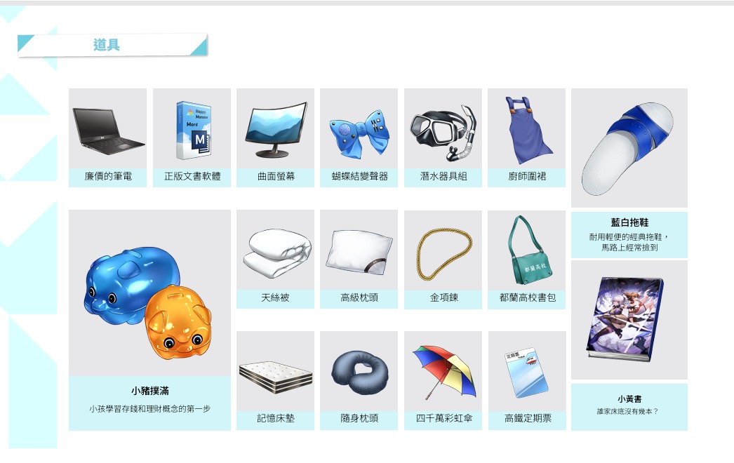 【SLG/中文/步兵/动态CG】台湾恋爱物语⁵ STEAM官方中文步兵版【4.2G全CV】【序号474】-第13张图片-萌站 【SLG/中文/步兵/动态CG】台湾恋爱物语⁵ STEAM官方中文步兵版【4.2G全CV】【序号474】-第13张图片-萌站