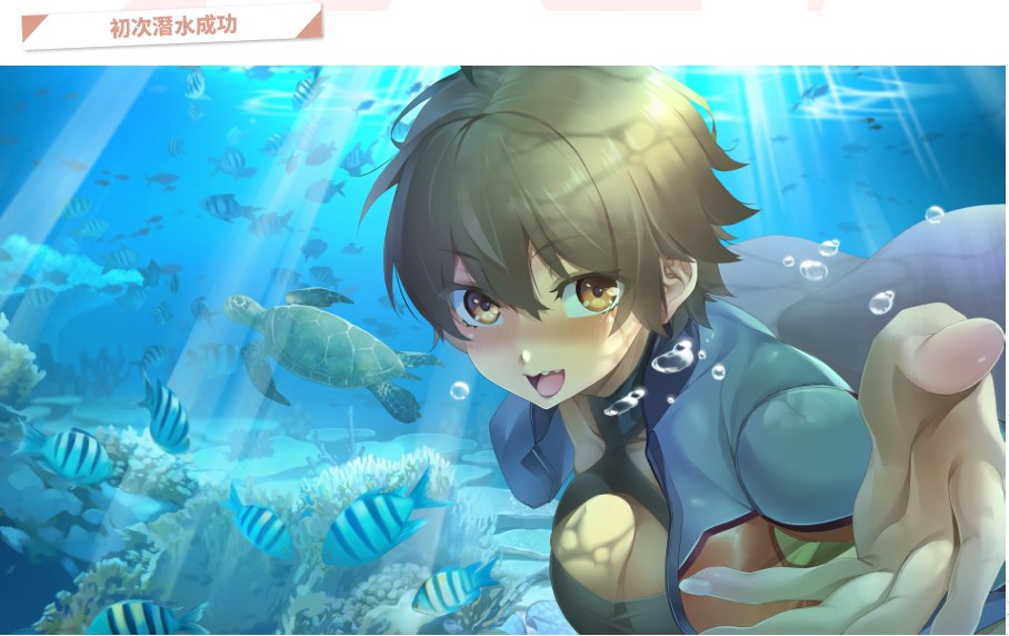 【SLG/中文/步兵/动态CG】台湾恋爱物语⁵ STEAM官方中文步兵版【4.2G全CV】【序号474】-第14张图片-萌站 【SLG/中文/步兵/动态CG】台湾恋爱物语⁵ STEAM官方中文步兵版【4.2G全CV】【序号474】-第14张图片-萌站