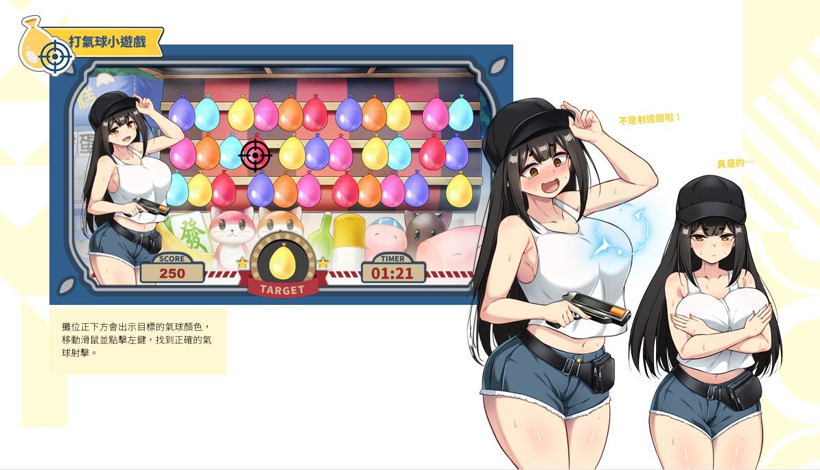 【SLG/中文/步兵/动态CG】台湾恋爱物语⁵ STEAM官方中文步兵版【4.2G全CV】【序号474】-第16张图片-萌站 【SLG/中文/步兵/动态CG】台湾恋爱物语⁵ STEAM官方中文步兵版【4.2G全CV】【序号474】-第16张图片-萌站