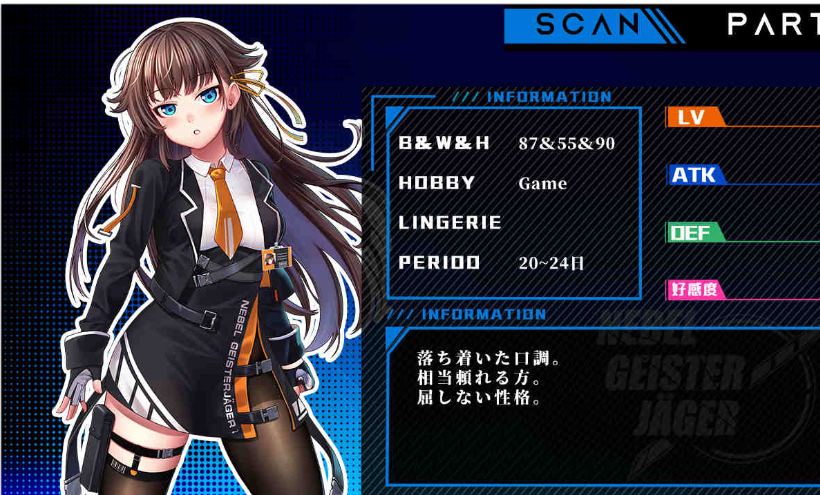 【日式/RPG/中文/步兵】除灵猎人N.G.J Ver1.100 STEAM官方中文步兵版【1.9G】【序号476】（
