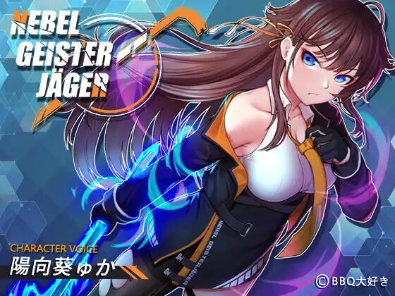【日式/RPG/中文/步兵】除灵猎人N.G.J Ver1.100 STEAM官方中文步兵版【1.9G】【序号476】（-第7张图片-萌站