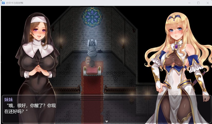 【日式/RPG/机翻】黑丝女骑士-拉菲卡与封印之楔 V1.00 AI汉化版【1.8G全CV】【序号477】-第3张图片-萌站