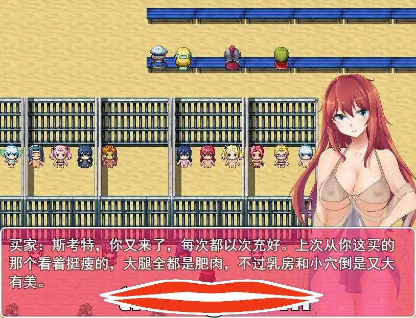  [RPG/中文] 起源之塔〜地底的欲望探险之旅 官方中文步兵版 电脑 1G￼￼