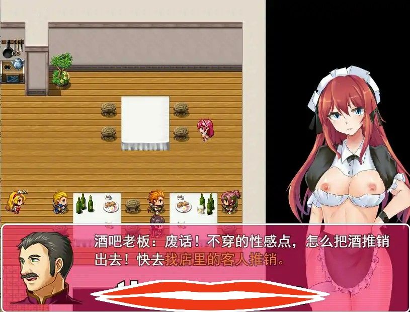  [RPG/中文] 起源之塔〜地底的欲望探险之旅 官方中文步兵版 电脑 1G￼￼-第2张图片-萌站
