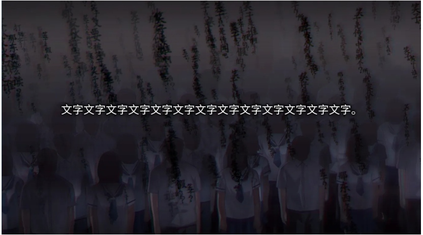 【日系/ADV/官中/黑暗】丑小鸭与文字祸 みにくいモジカの子 Steam官方中文步兵版【2.91G】【序号480】-第8张图片-萌站