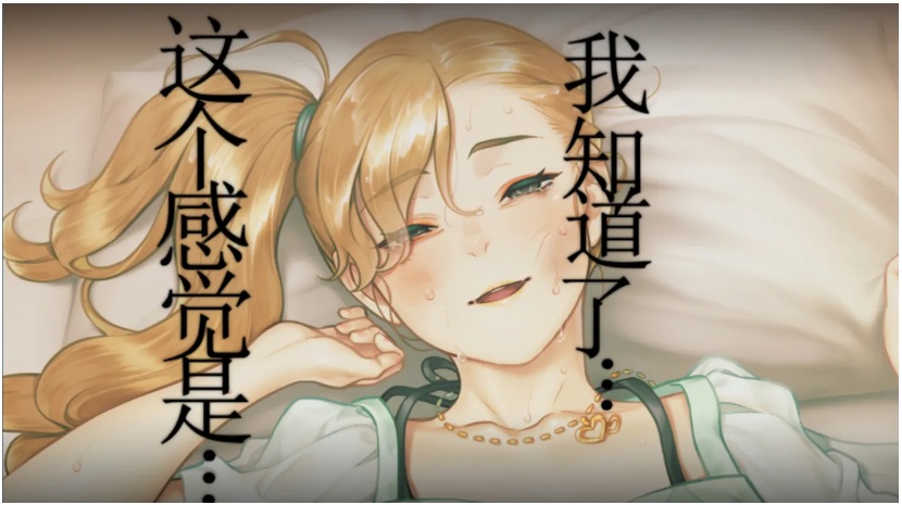 【日系/ADV/官中/黑暗】丑小鸭与文字祸 みにくいモジカの子 Steam官方中文步兵版【2.91G】【序号480】-第15张图片-萌站