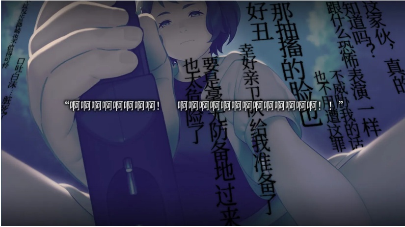 【日系/ADV/官中/黑暗】丑小鸭与文字祸 みにくいモジカの子 Steam官方中文步兵版【2.91G】【序号480】-第16张图片-萌站