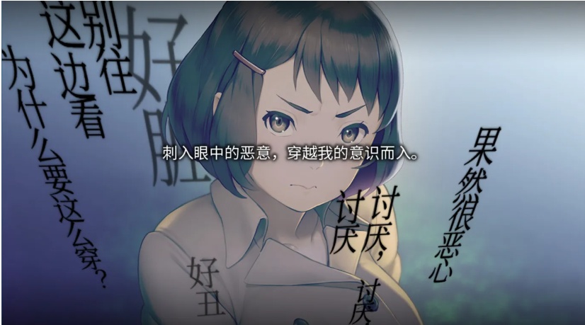 【日系/ADV/官中/黑暗】丑小鸭与文字祸 みにくいモジカの子 Steam官方中文步兵版【2.91G】【序号480】-第21张图片-萌站