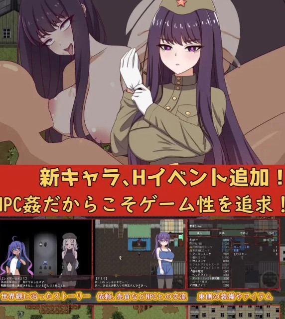 [日式RPG/路人X/PC] 崩坏NPC奸 崩壊NPC姦 v0.91.2 AI汉化 [1+1.3G][百度盘]-第2张图片-萌站