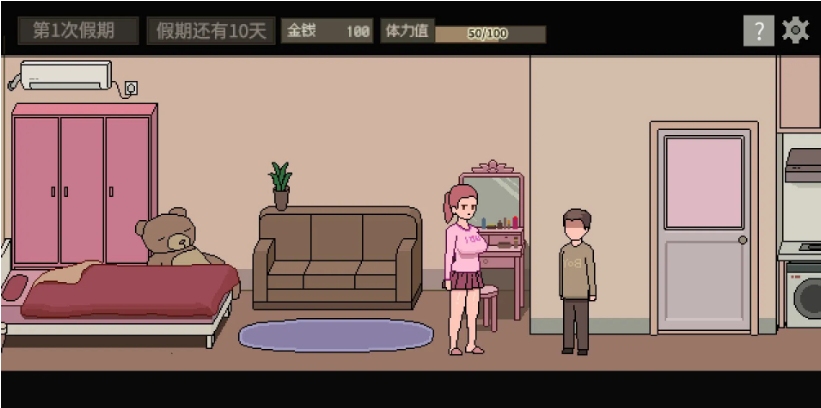 【像素/SLG/官中/动态】美女公寓 官方中文版【391M】【序号482】