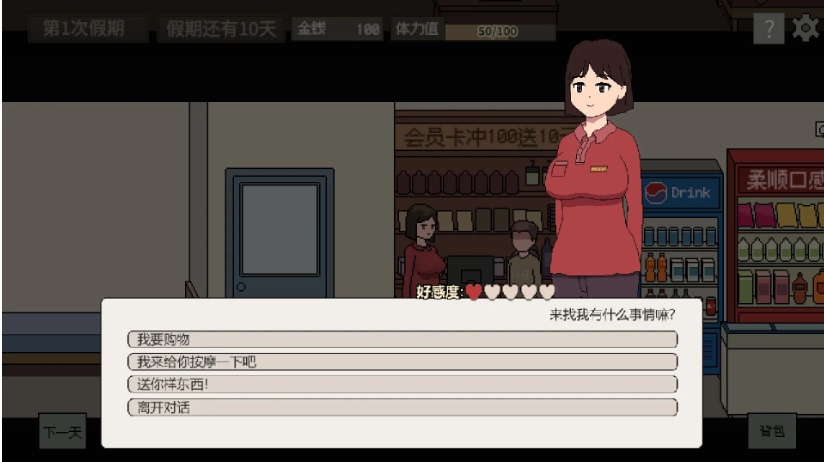 【像素/SLG/官中/动态】美女公寓 官方中文版【391M】【序号482】-第2张图片-萌站 【像素/SLG/官中/动态】美女公寓 官方中文版【391M】【序号482】-第2张图片-萌站