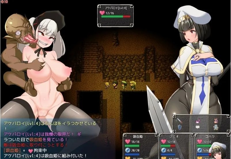 【日系/RPG/精翻/NTR/PC/安卓joi】NTR女祭司重置版 Nymphomania Priestess Ver1.00 完结汉化版 + 全回想【4.66G】【序号483】-第10张图片-萌站 【日系/RPG/精翻/NTR/PC/安卓joi】NTR女祭司重置版 Nymphomania Priestess Ver1.00 完结汉化版 + 全回想【4.66G】【序号483】-第10张图片-萌站
