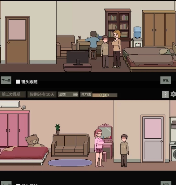  [互动SLG/像素动态/新作/PC] 美女公寓 Build.17922589 官方中文+DLC [1+100M][百度盘]-第2张图片-萌站