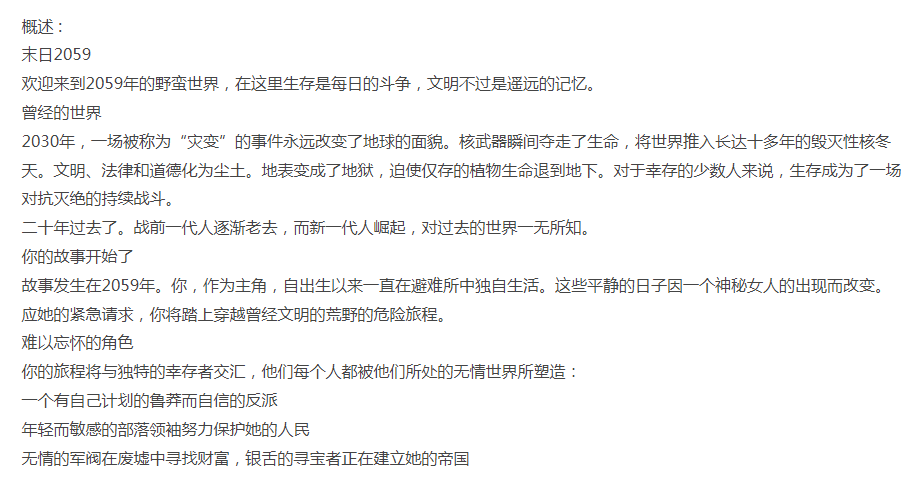  [亚洲风SLG/动态/更新] 启示录2059 Apo2059 ver0.2 PC+安卓 官方中文 [1+1.4G][百度盘]