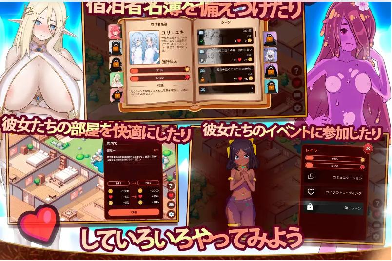 【日系/SLG/机翻/动态】我的异世界旅店 ~ 建设旅店,打造自己的后宫僕の異世界ホテル ~ ホテルを建設し、自分のハレムを作ろう Ver3.0【1.72G】【序号486】-第3张图片-萌站 【日系/SLG/机翻/动态】我的异世界旅店 ~ 建设旅店,打造自己的后宫僕の異世界ホテル ~ ホテルを建設し、自分のハレムを作ろう Ver3.0【1.72G】【序号486】-第3张图片-萌站