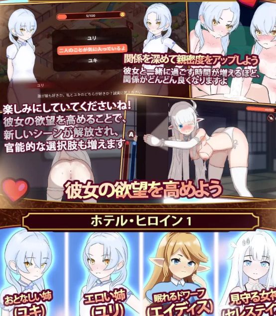 [经营SLG/动态/更新/PC] 我的异世界旅店 ~ v3.0.0 生肉版 [1+500M][百度盘]-第2张图片-萌站