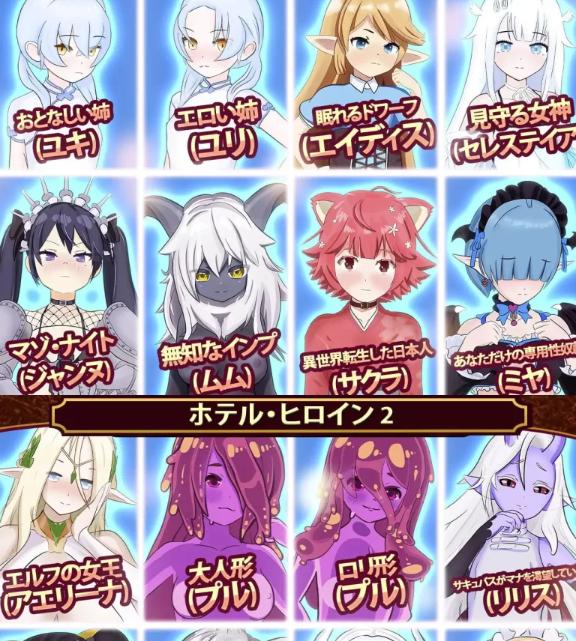 [经营SLG/动态/更新/PC] 我的异世界旅店 ~ v3.0.0 生肉版 [1+500M][百度盘]