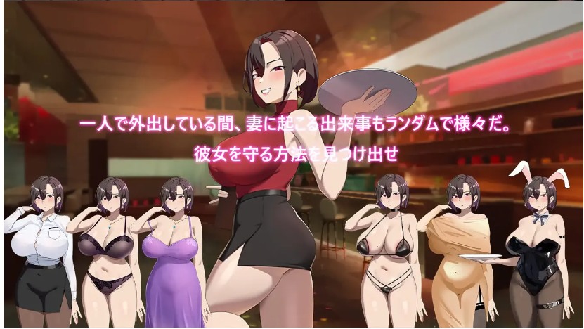 【日系/RPG/官中/NTR】在末日中堕落的女友 末日の中で彼女が堕落した Ver2.01 官方中文步兵版【1.24G】【序号490】-第5张图片-萌站 【日系/RPG/官中/NTR】在末日中堕落的女友 末日の中で彼女が堕落した Ver2.01 官方中文步兵版【1.24G】【序号490】-第5张图片-萌站