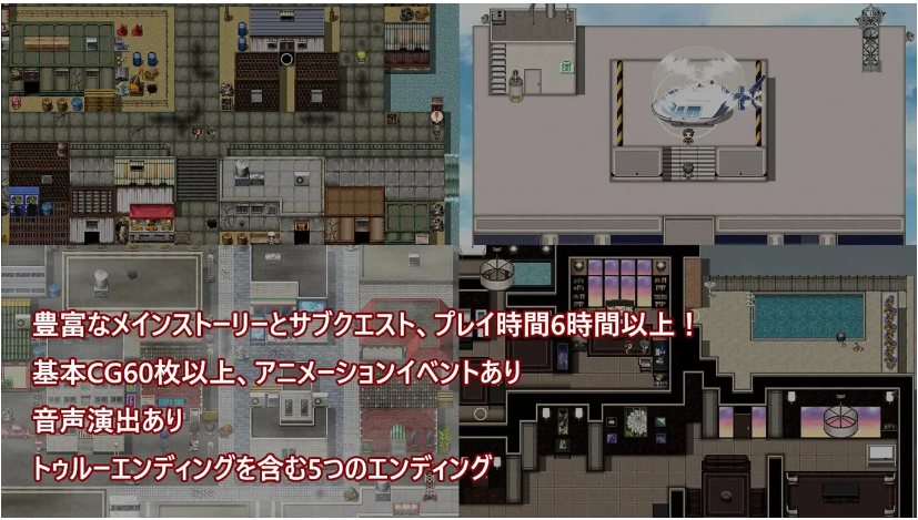 【日系/RPG/官中/NTR】在末日中堕落的女友 末日の中で彼女が堕落した Ver2.01 官方中文步兵版【1.24G】【序号490】-第6张图片-萌站 【日系/RPG/官中/NTR】在末日中堕落的女友 末日の中で彼女が堕落した Ver2.01 官方中文步兵版【1.24G】【序号490】-第6张图片-萌站