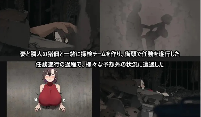 【日系/RPG/官中/NTR】在末日中堕落的女友 末日の中で彼女が堕落した Ver2.01 官方中文步兵版【1.24G】【序号490】-第9张图片-萌站 【日系/RPG/官中/NTR】在末日中堕落的女友 末日の中で彼女が堕落した Ver2.01 官方中文步兵版【1.24G】【序号490】-第9张图片-萌站
