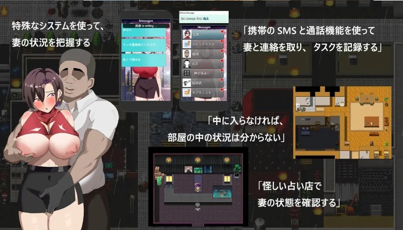 【日系/RPG/官中/NTR】在末日中堕落的女友 末日の中で彼女が堕落した Ver2.01 官方中文步兵版【1.24G】【序号490】-第10张图片-萌站 【日系/RPG/官中/NTR】在末日中堕落的女友 末日の中で彼女が堕落した Ver2.01 官方中文步兵版【1.24G】【序号490】-第10张图片-萌站