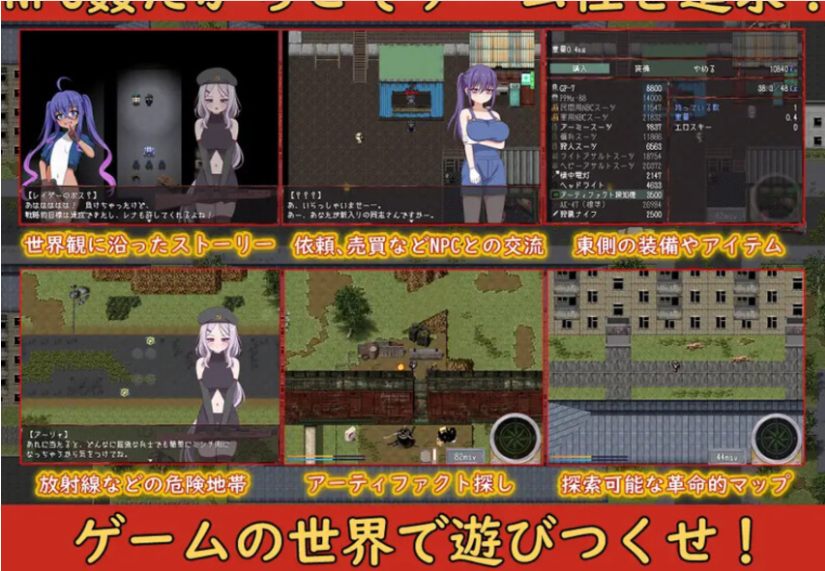 【日式/RPG/AI汉化/动态CG】崩坏NPC姦  崩壊NPC姦 Ver0.912 AI汉化版【1.8G新作CV】【序号492】