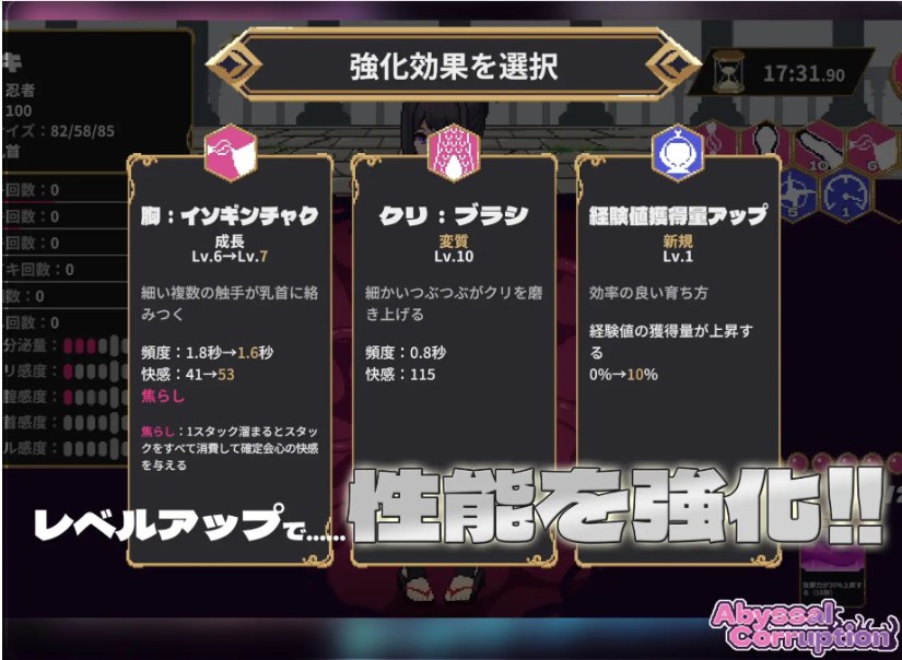 【日式/SLG/机翻/全动态】深渊腐化 Abyssal Corruption Ver.1.11a 挂载机翻版【150M更新】【序号494】-第3张图片-萌站