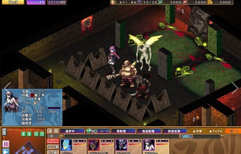 【大型塔防SLG/全动态2C】魔王的地下要塞2(デモニオンII ~魔王と三人の女王~)V1.0 精翻汉化+全CG存档-第2张图片-萌站 【大型塔防SLG/全动态2C】魔王的地下要塞2(デモニオンII ~魔王と三人の女王~)V1.0 精翻汉化+全CG存档-第2张图片-萌站