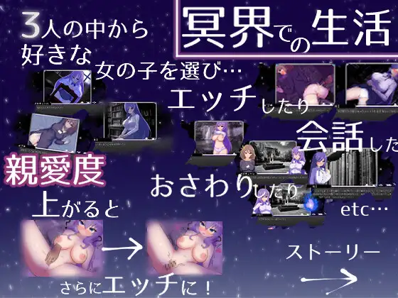 [死神少女][触手][调教][汉化]冥界公主 [410MB度盘]-第5张图片-萌站