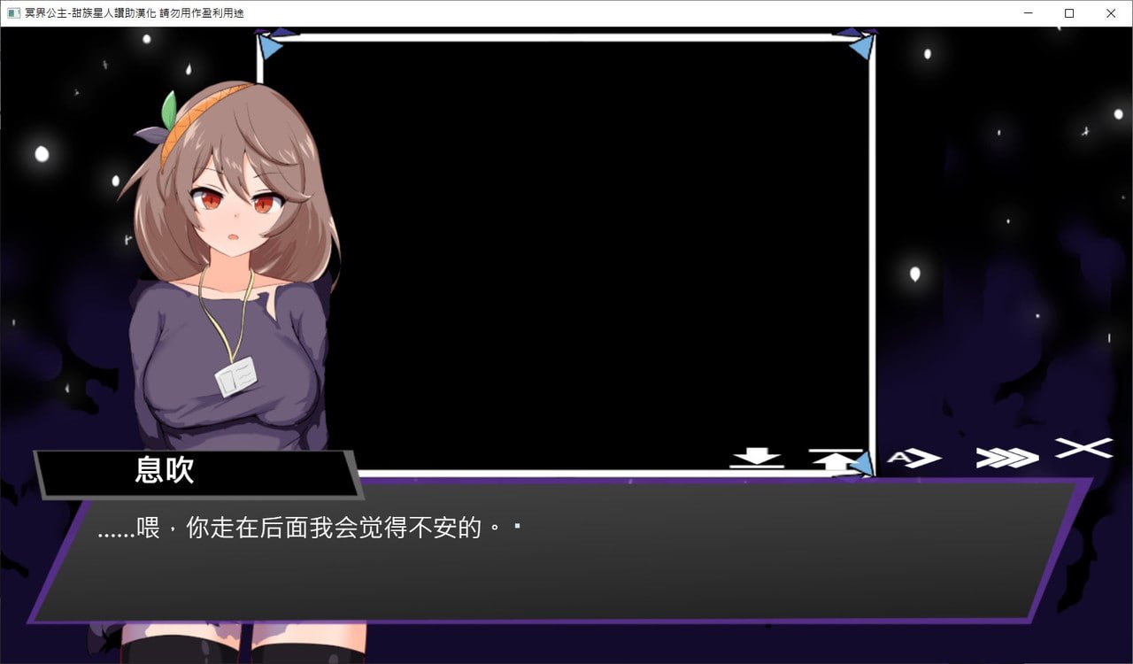 [死神少女][触手][调教][汉化]冥界公主 [410MB度盘]-第8张图片-萌站