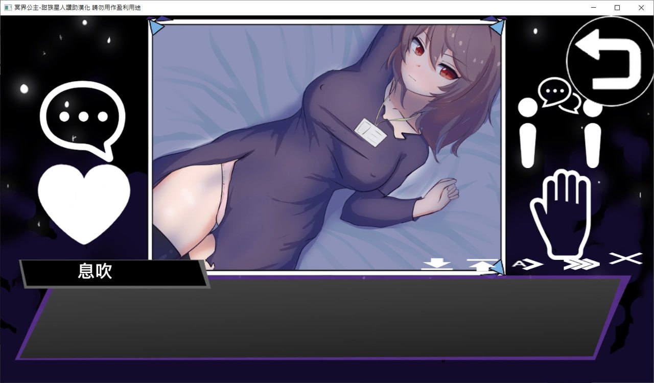 [死神少女][触手][调教][汉化]冥界公主 [410MB度盘]-第9张图片-萌站