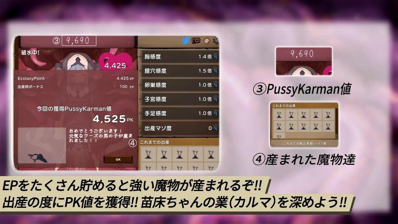 [调教][触手][换装][恶堕] 苗床点点乐 苗床クリッカー v1.03 DL官方中文正式版 [百度]-第2张图片-萌站