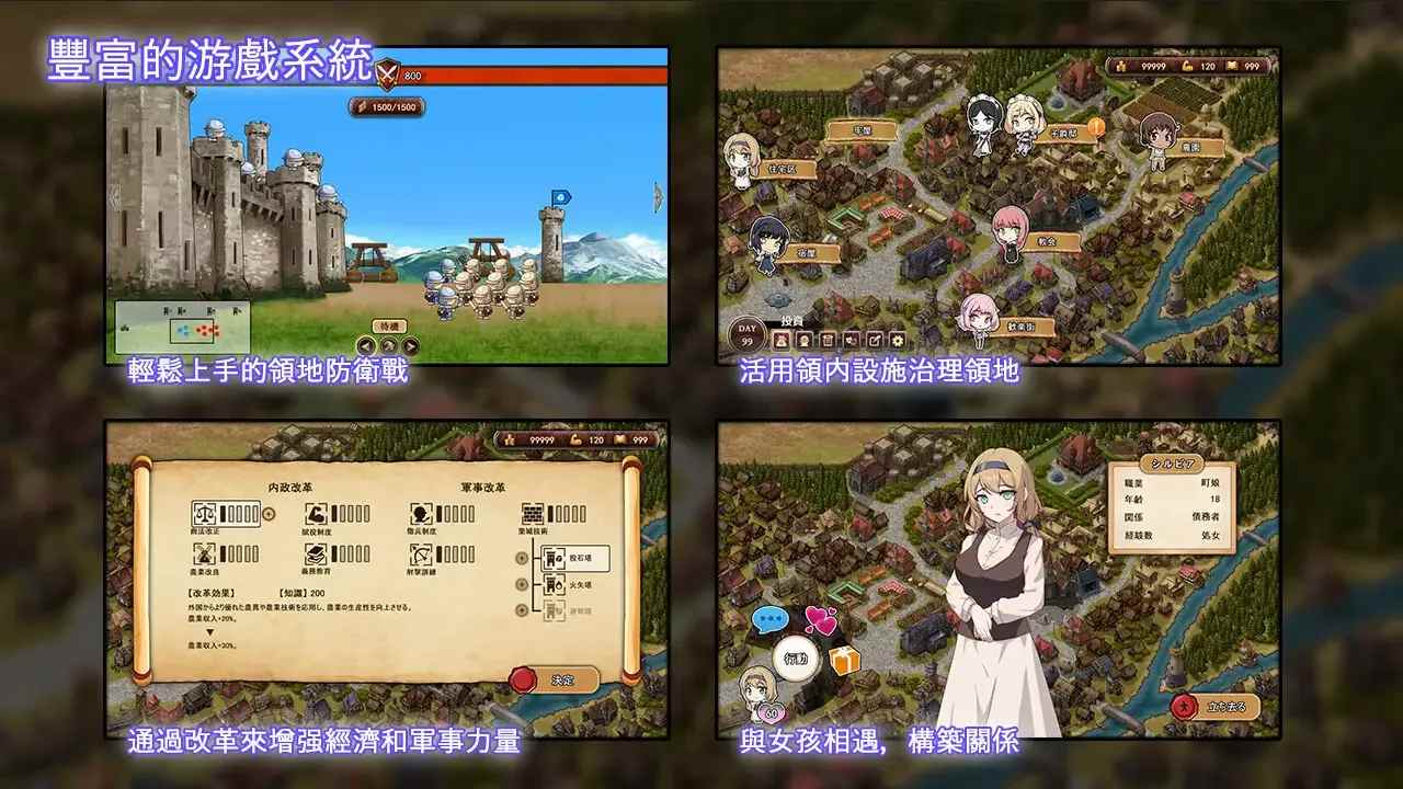 【日系SLG/官中/动态】大人的童话剧场~讨债子爵~ 大人的童話劇場 ~討債子爵~ Steam官方中文版【[1.24G】-第11张图片-萌站 【日系SLG/官中/动态】大人的童话剧场~讨债子爵~ 大人的童話劇場 ~討債子爵~ Steam官方中文版【[1.24G】-第11张图片-萌站