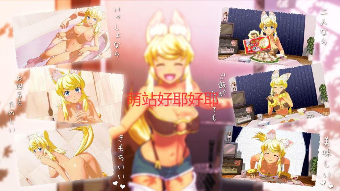 【PC/3部整合/SLG/全动态/全CV】和狼少女的同居生活 正式版+圣诞版+满月版【共6.4GB】【精翻汉化/无汉化】-第3张图片-萌站