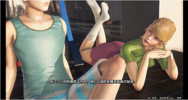 【PC/安卓/汉化版/SLG游戏/3.89G】恶之夏:不拘之爱的故事 Ch.2.7 汉化版+PC+安卓+动态SLG游戏+3.89G-第4张图片-萌站