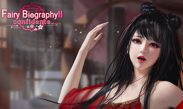 【PC/中文/DLC/国风/休闲/4.9G】红颜2-3-4(Fairy Biography2-3-4) 官方中文版整合DLC 神话仙女+唯美古风+国风休闲游戏&补+4.9G
