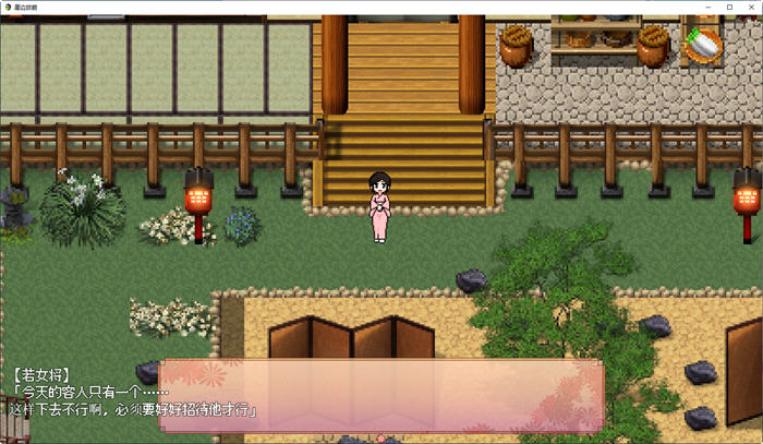 【安卓/PC/SLG/汉化版/1.6G/像素】崖边旅馆(崖っぷち旅馆) AI汉化版 PC+安卓+日系像素游戏+经营SLG游戏&补+1.6G-第2张图片-萌站 【安卓/PC/SLG/汉化版/1.6G/像素】崖边旅馆(崖っぷち旅馆) AI汉化版 PC+安卓+日系像素游戏+经营SLG游戏&补+1.6G-第2张图片-萌站