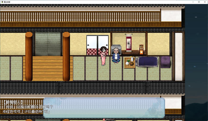 【安卓/PC/SLG/汉化版/1.6G/像素】崖边旅馆(崖っぷち旅馆) AI汉化版 PC+安卓+日系像素游戏+经营SLG游戏&补+1.6G-第3张图片-萌站 【安卓/PC/SLG/汉化版/1.6G/像素】崖边旅馆(崖っぷち旅馆) AI汉化版 PC+安卓+日系像素游戏+经营SLG游戏&补+1.6G-第3张图片-萌站