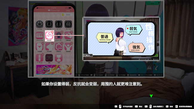 【PC/3D/互动/电车/官中/存档/1.8G】循环列车:对那个女孩恶作剧 Ver1.1.2 DL官方中文版 3D模拟互动游戏+存档&补+1.8G-第4张图片-萌站 【PC/3D/互动/电车/官中/存档/1.8G】循环列车:对那个女孩恶作剧 Ver1.1.2 DL官方中文版 3D模拟互动游戏+存档&补+1.8G-第4张图片-萌站