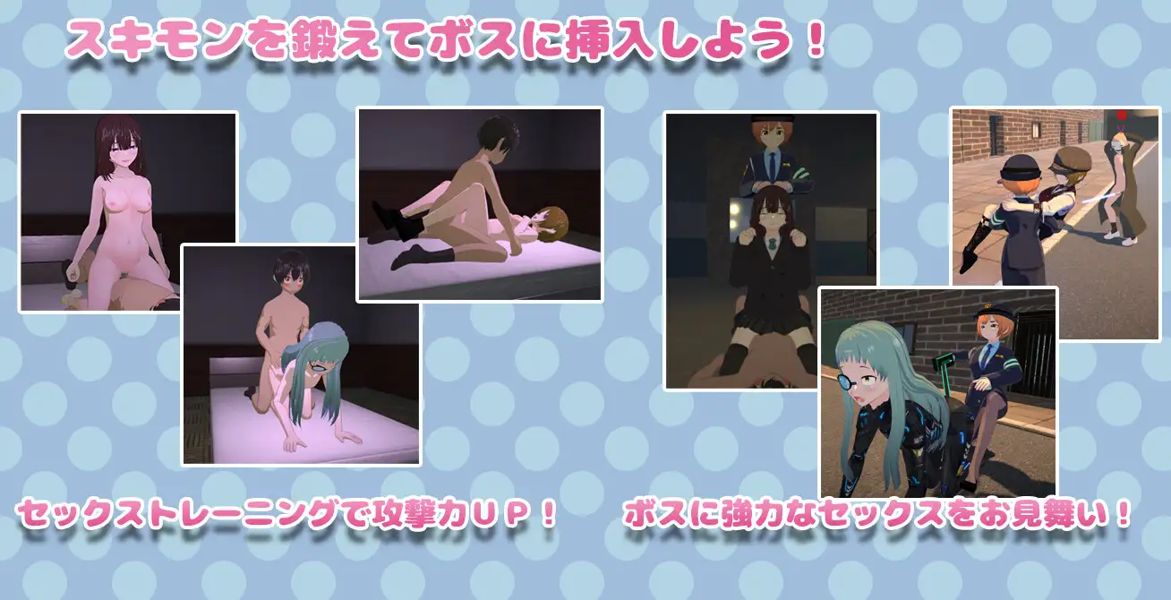 [3D潜行/动态/新作] 诶！！潜入搜查官的秘密任务 エッッッッ!!な潜入捜査官 v1.0.1 官方中文版