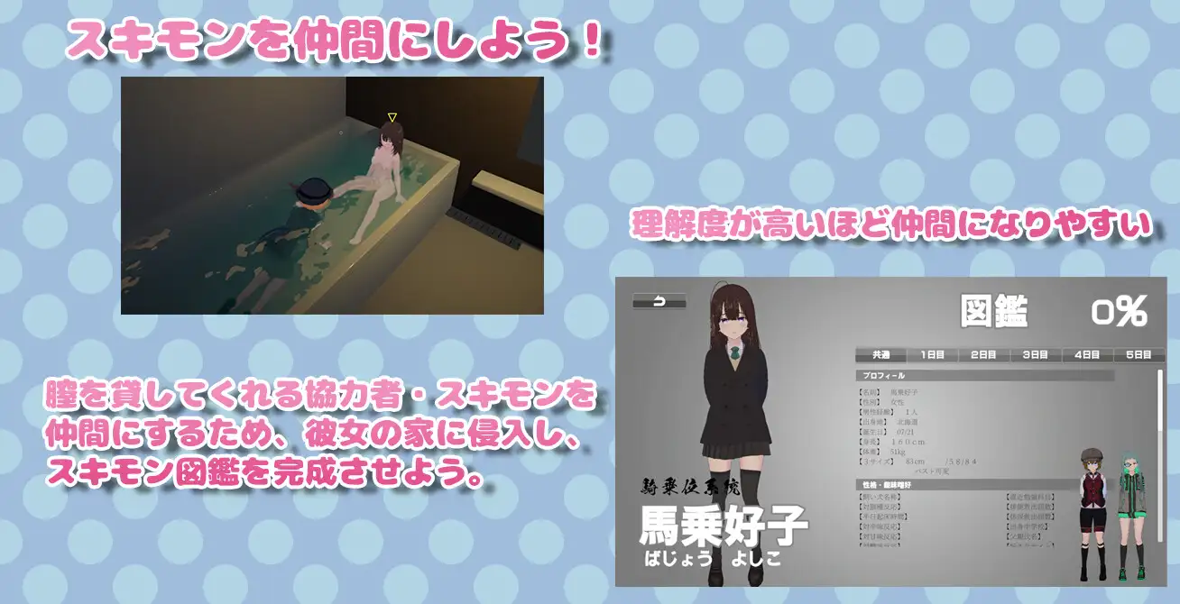 [3D潜行/动态/新作] 诶！！潜入搜查官的秘密任务 エッッッッ!!な潜入捜査官 v1.0.1 官方中文版-第3张图片-萌站