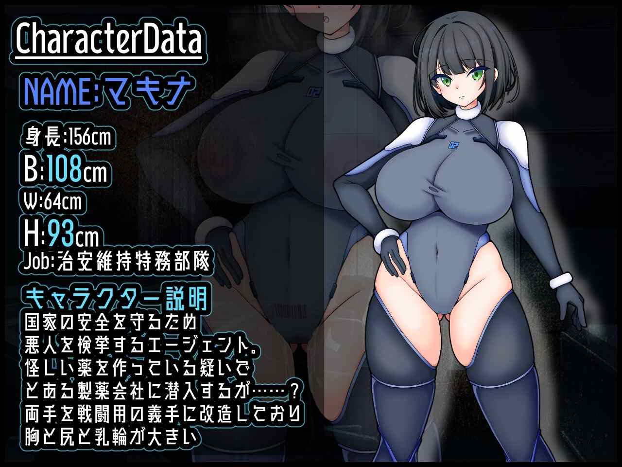 [日式RPG/新作/汉化] 机器 :RE 创新 Machina :RE Creation ver1.01 AI汉化版+全回想存档 -第2张图片-萌站
