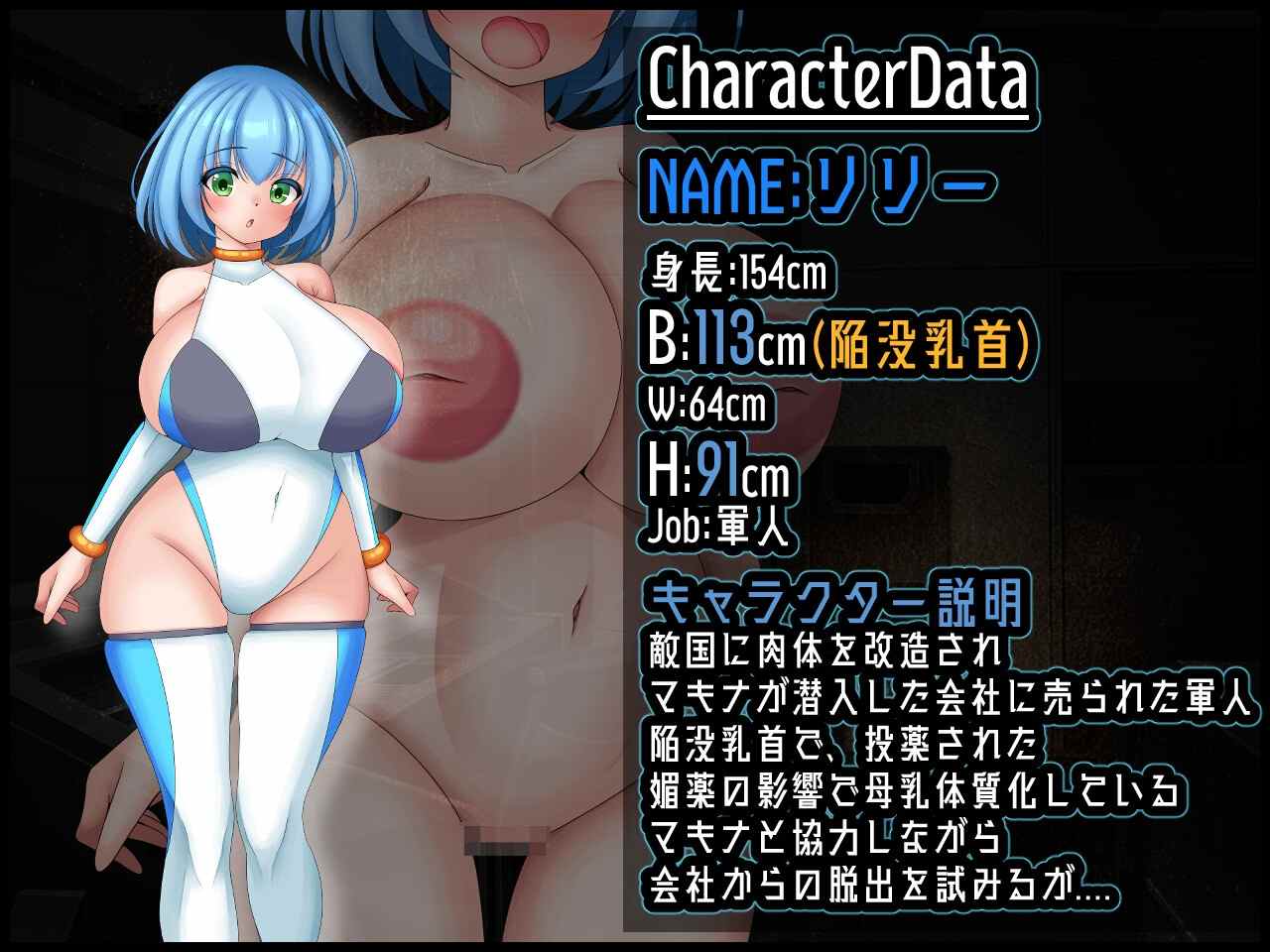 [日式RPG/新作/汉化] 机器 :RE 创新 Machina :RE Creation ver1.01 AI汉化版+全回想存档 -第3张图片-萌站