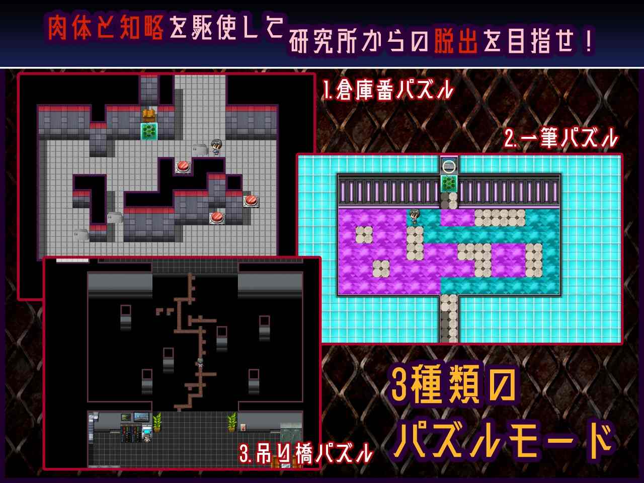 [日式RPG/新作/汉化] 机器 :RE 创新 Machina :RE Creation ver1.01 AI汉化版+全回想存档 -第7张图片-萌站