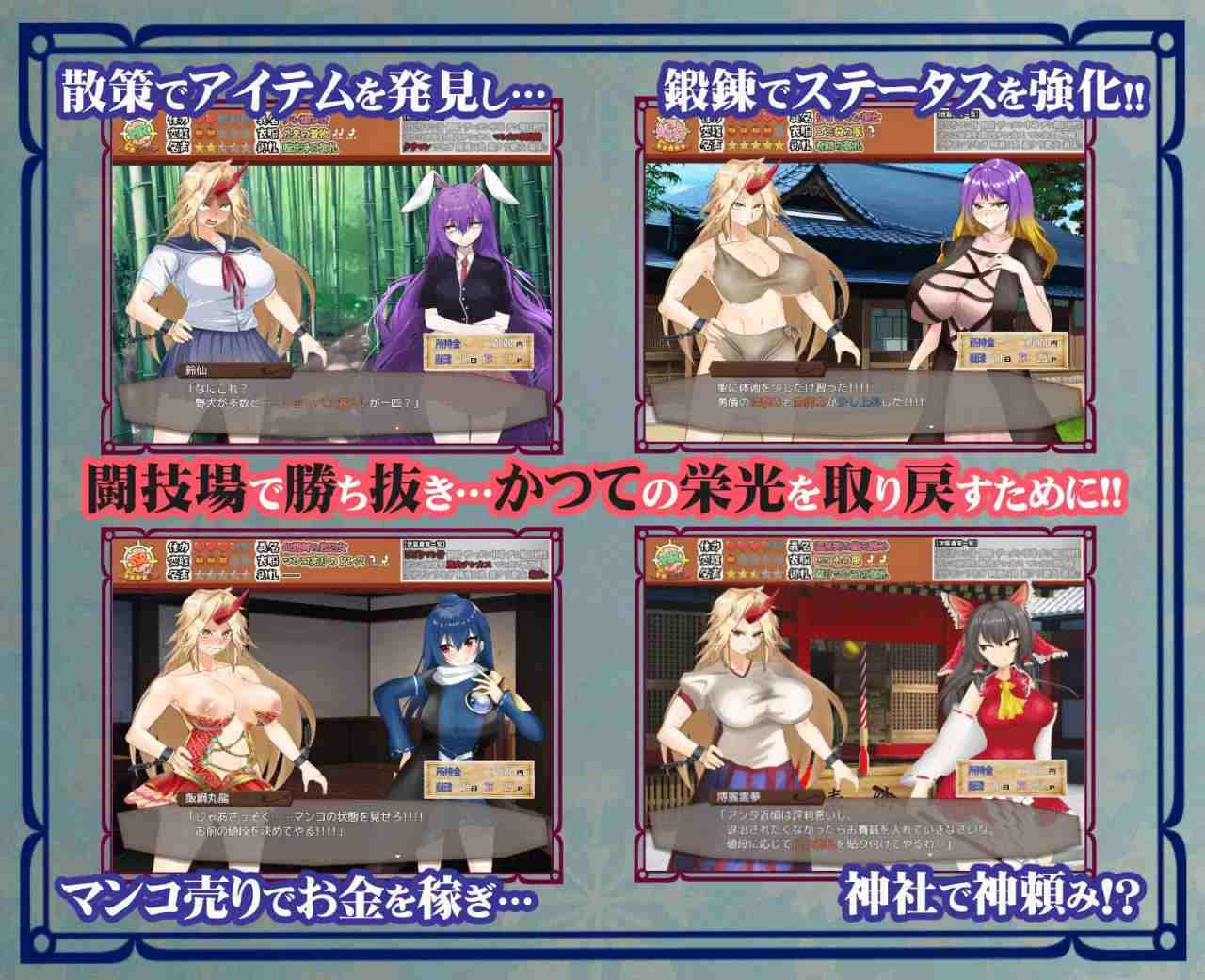 【PC/RPG/强奸/凌辱】肮脏的地下斗技场【共1.6GB】【MTool云翻汉化】-第3张图片-萌站 【PC/RPG/强奸/凌辱】肮脏的地下斗技场【共1.6GB】【MTool云翻汉化】-第3张图片-萌站