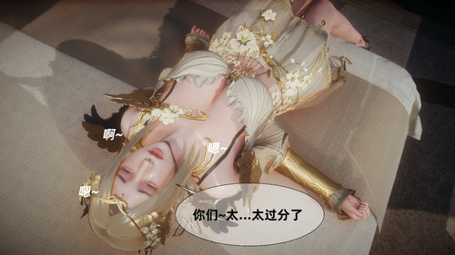 魅魔01-04