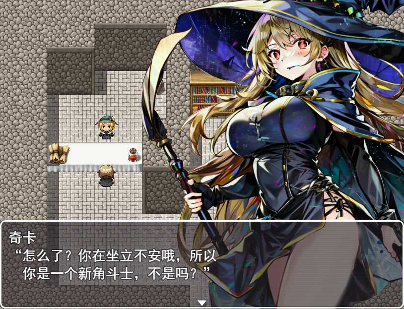 [RPG/汉化/AI风] NTR竞技场寝取りの闘技場～欲望に堕ちる闘士たち云翻汉化版-第2张图片-萌站
