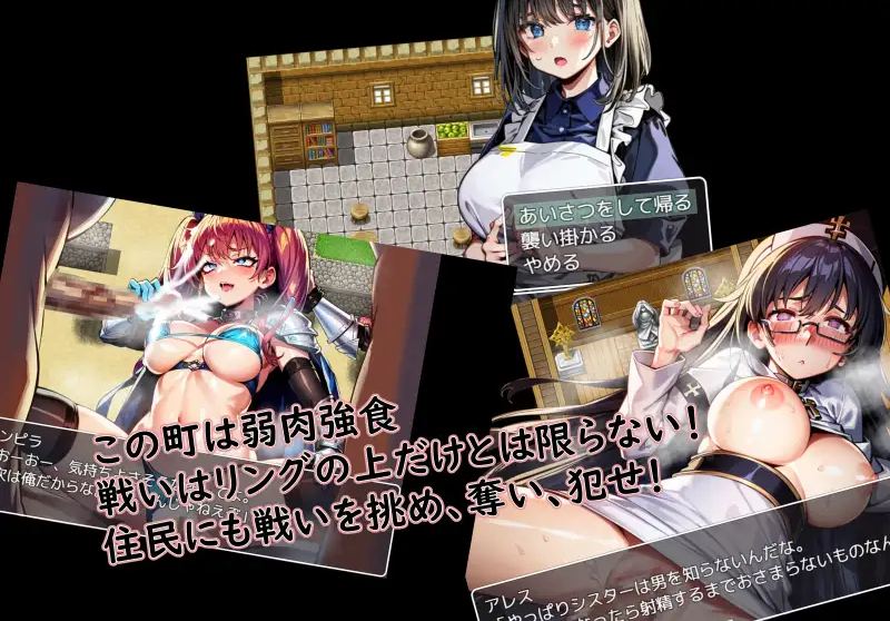 [RPG/汉化/AI风] NTR竞技场寝取りの闘技場～欲望に堕ちる闘士たち云翻汉化版-第4张图片-萌站